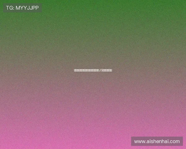 免费观看全球足球赛事精彩直播尽在JS足球直播平台