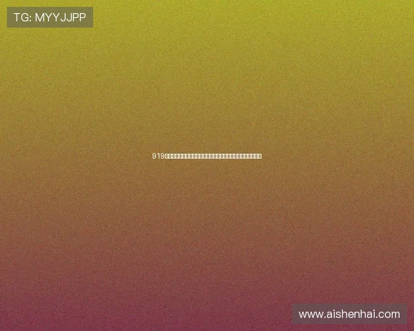 919直播体育官网全新升级推出多项精彩赛事直播功能提升观赛体验