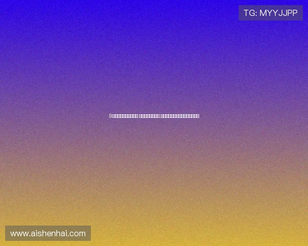 9球直播间全程精彩呈现 观赛互动精彩不断 球迷必看赛事回顾与实时比分更新